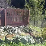 아파트 Садиба 